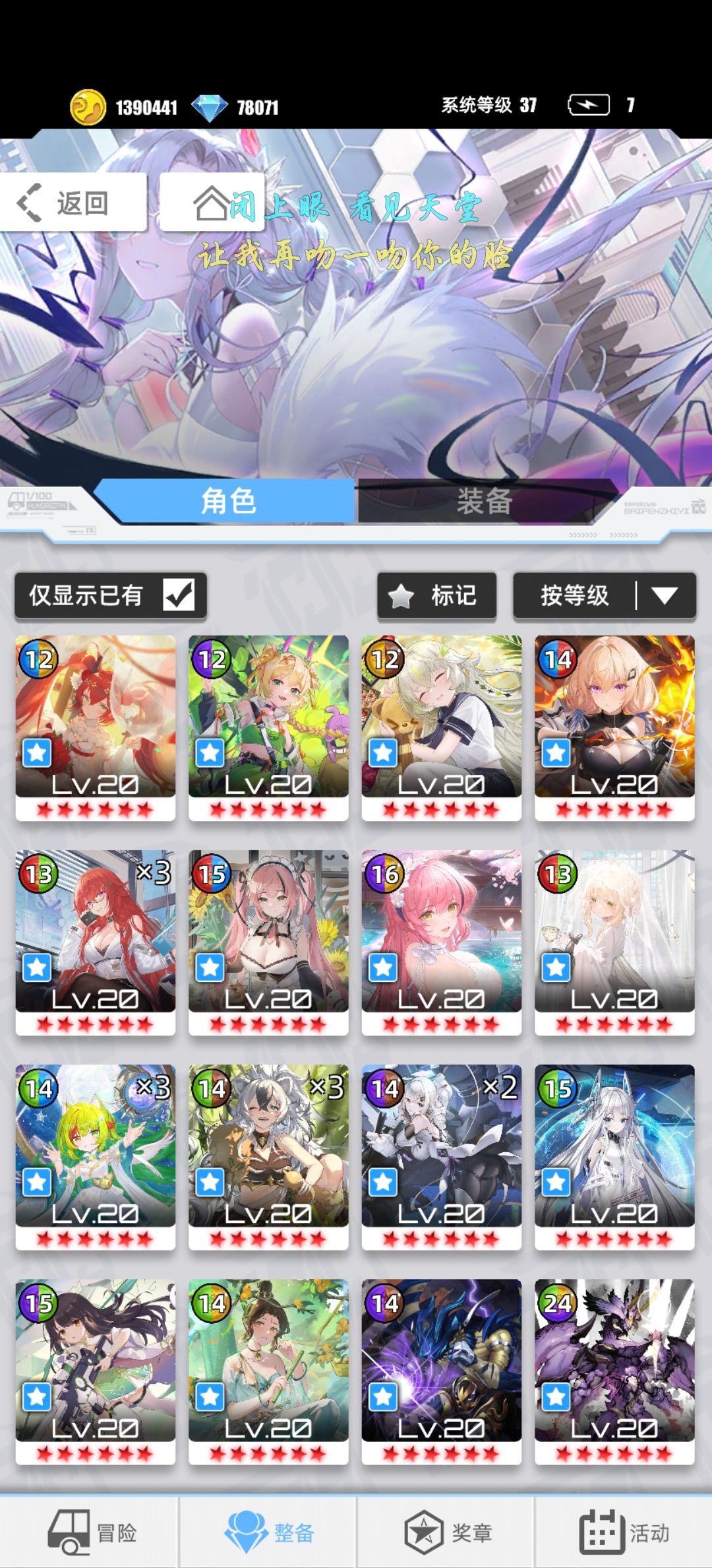 动态图片 2
