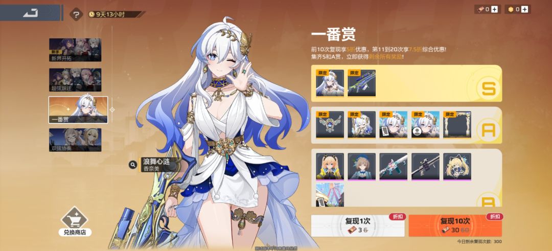 好 2