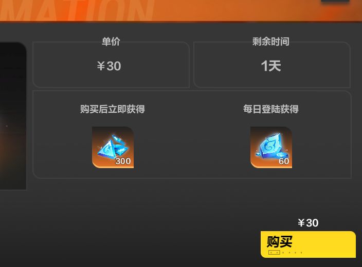 这一点点东西也不放过截图