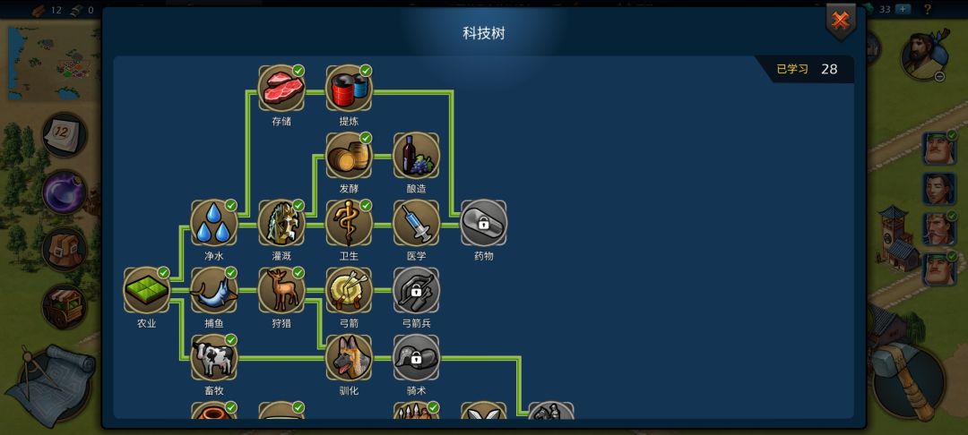 QQ空间游戏再现 2