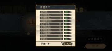 勇闯五行塔攻略：越级爬塔（上）