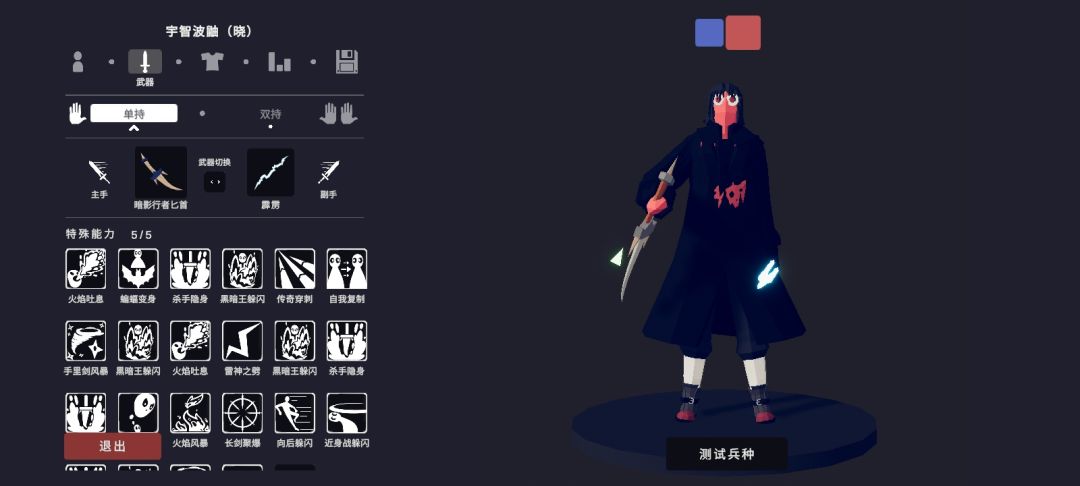 全面憨憨战争模拟器自己做的火影 3
