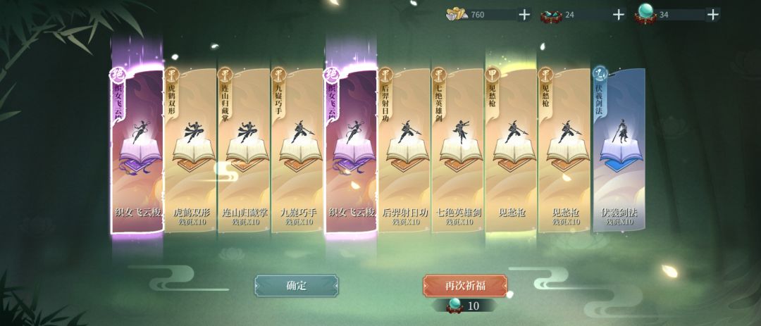 小号的逆袭 3
