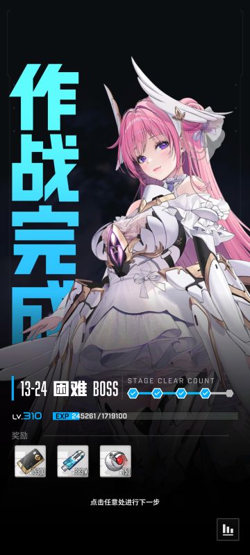 惊世智慧，1∧333越战5K碾压H13-24神罚