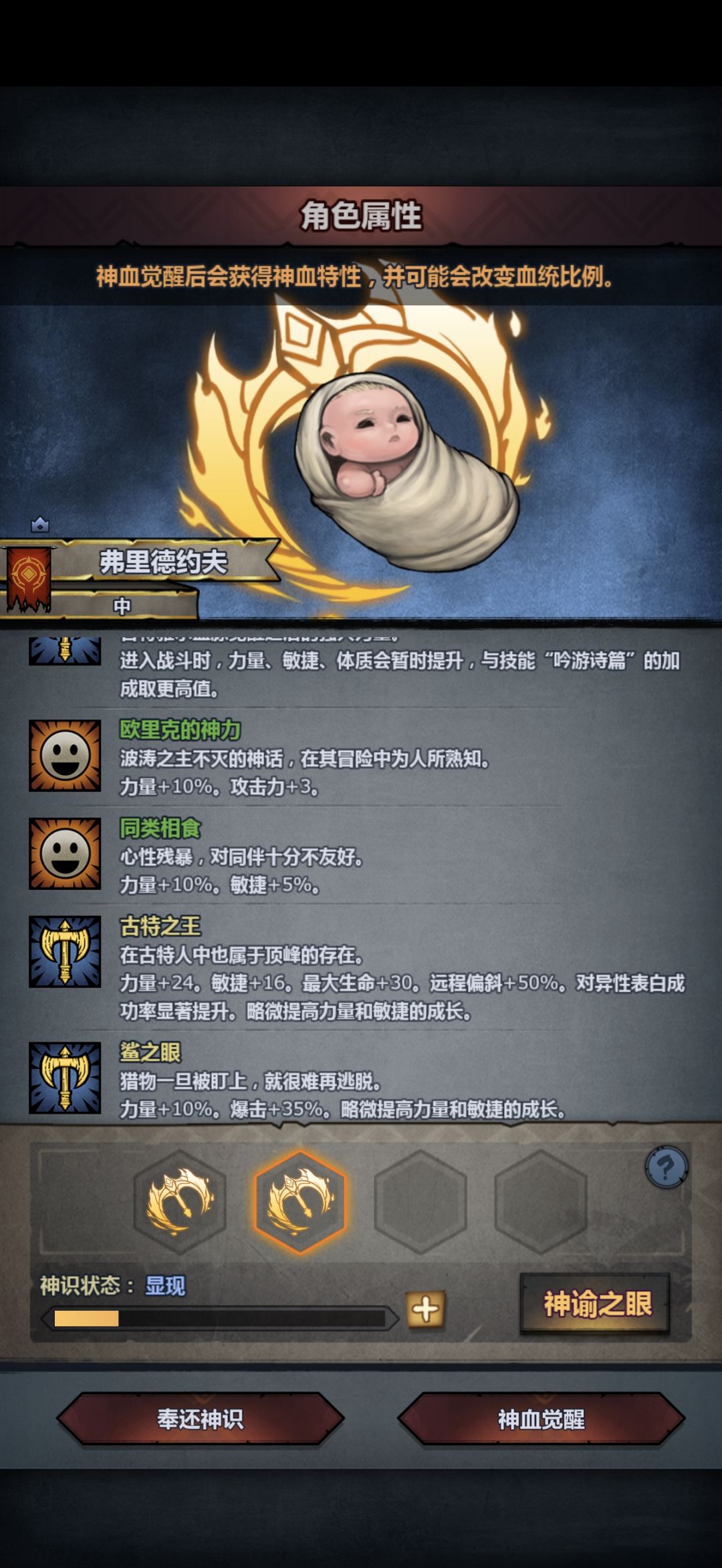 注吗 大佬们 2