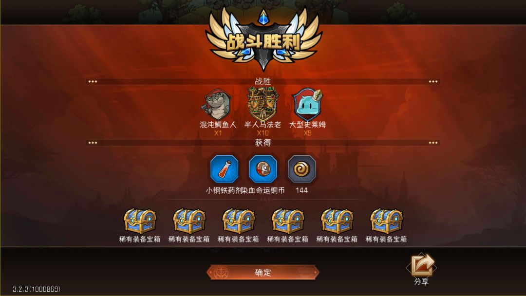 84神罚第四个角色火法 2