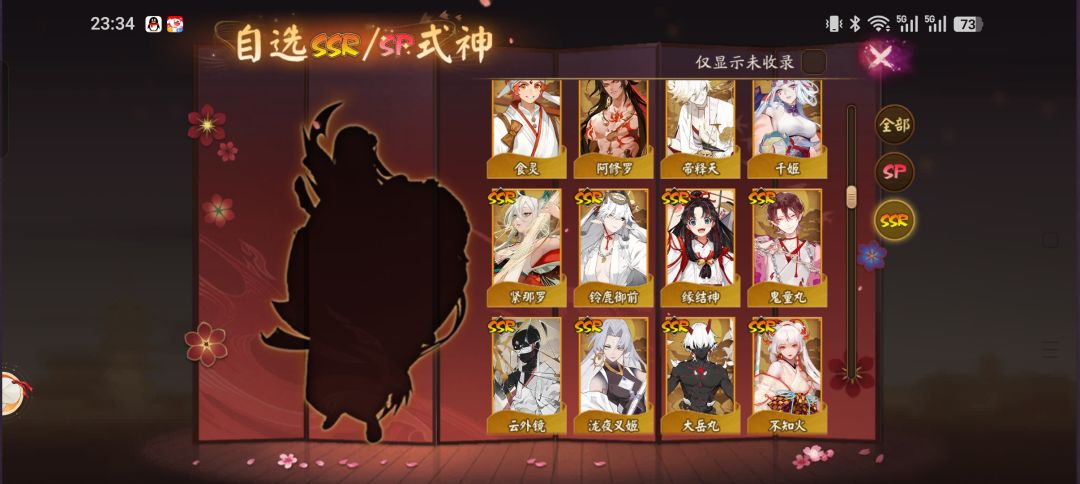 小登刚入坑4天,想问一下 6