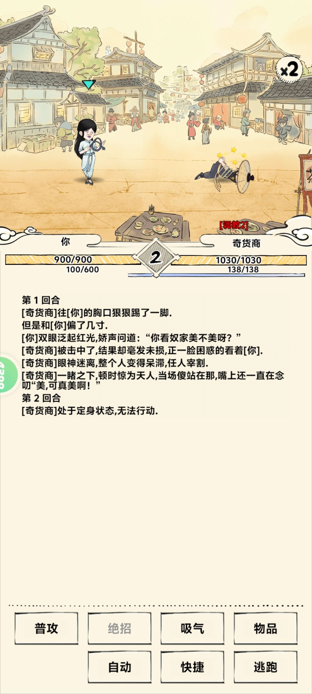 动态图片 3