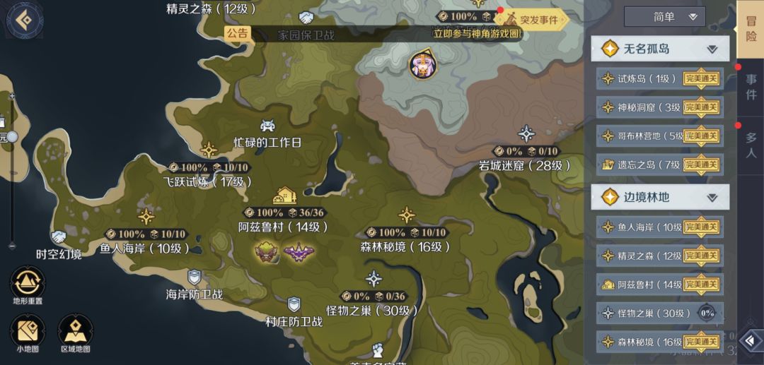 动态图片 3