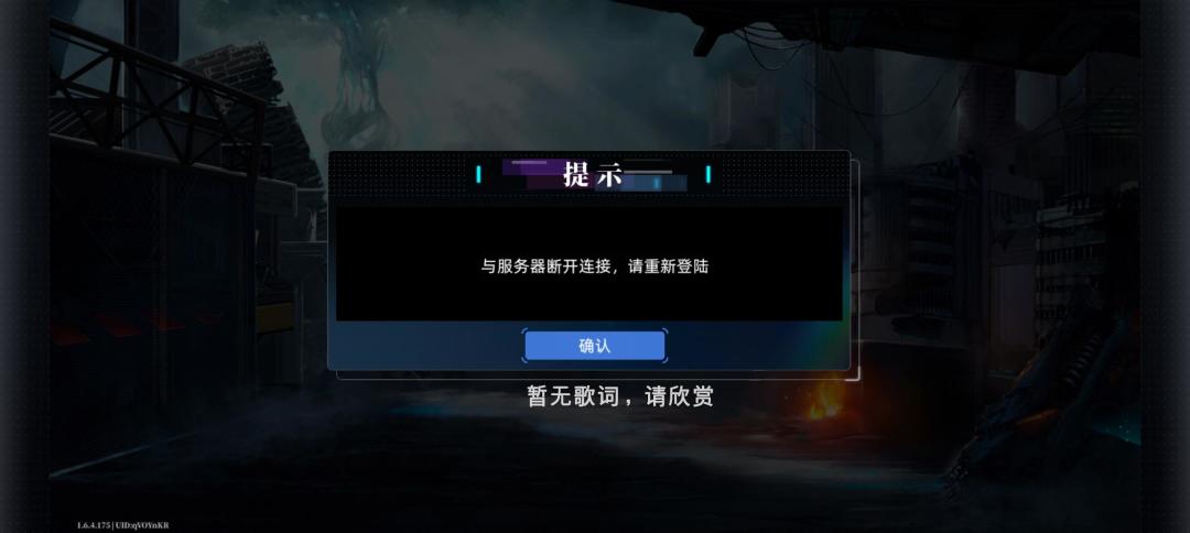 刚上线这游戏,看看做成什么样,各种问题可以说是漏洞百出 3