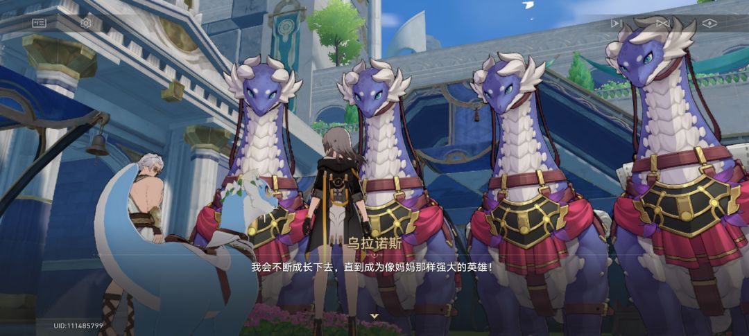 它真的好可爱! 2