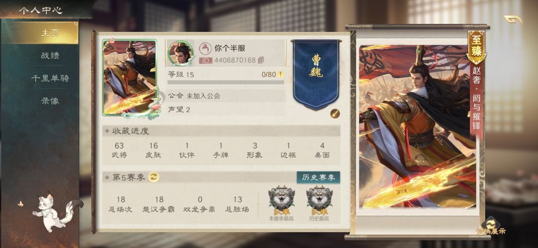 充了个豪华战令,不想玩了 2