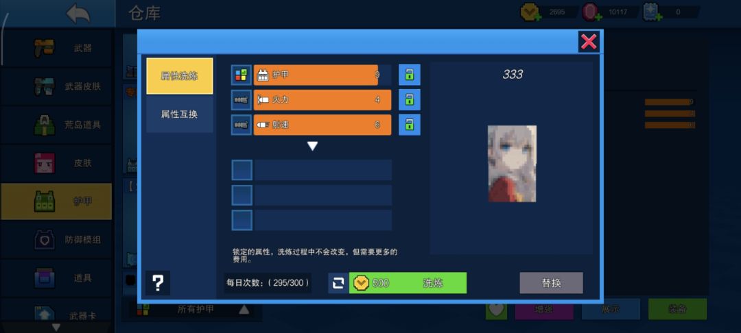 动态图片 15