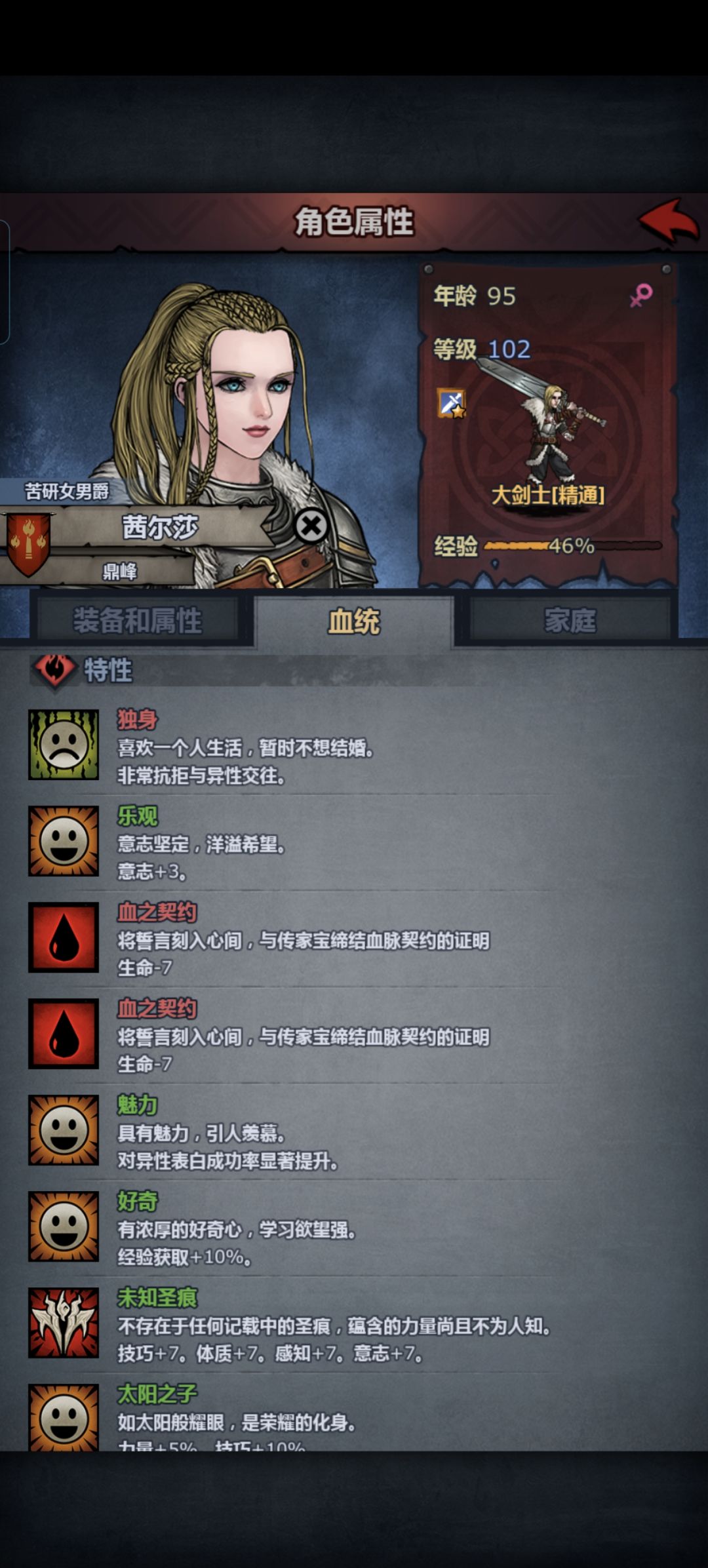 这个怎么搞的 1