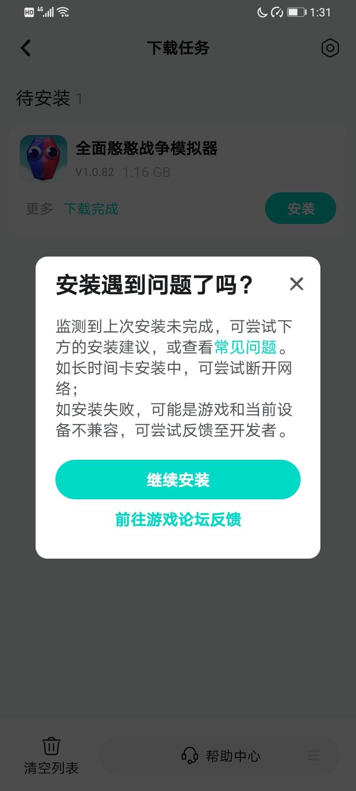? 3