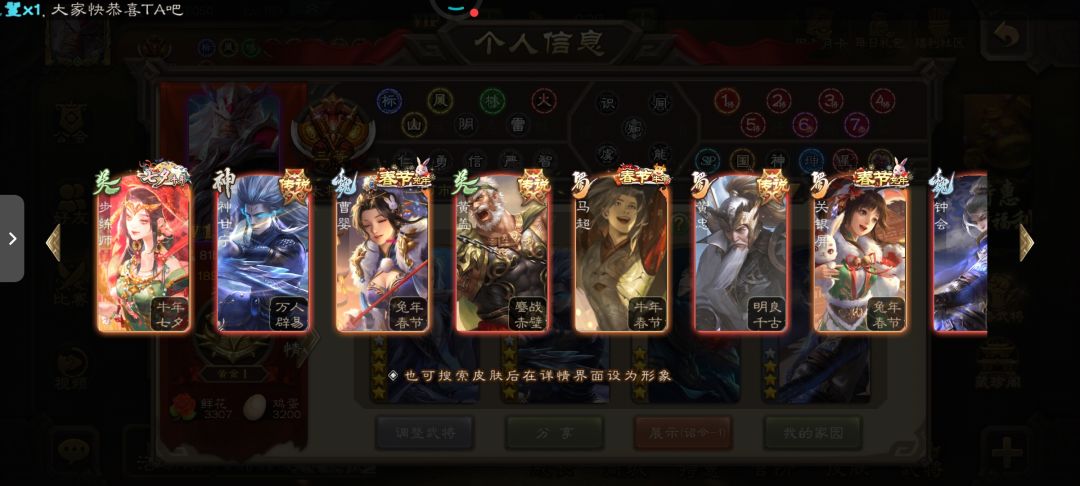 能值多少钱兄弟们 4