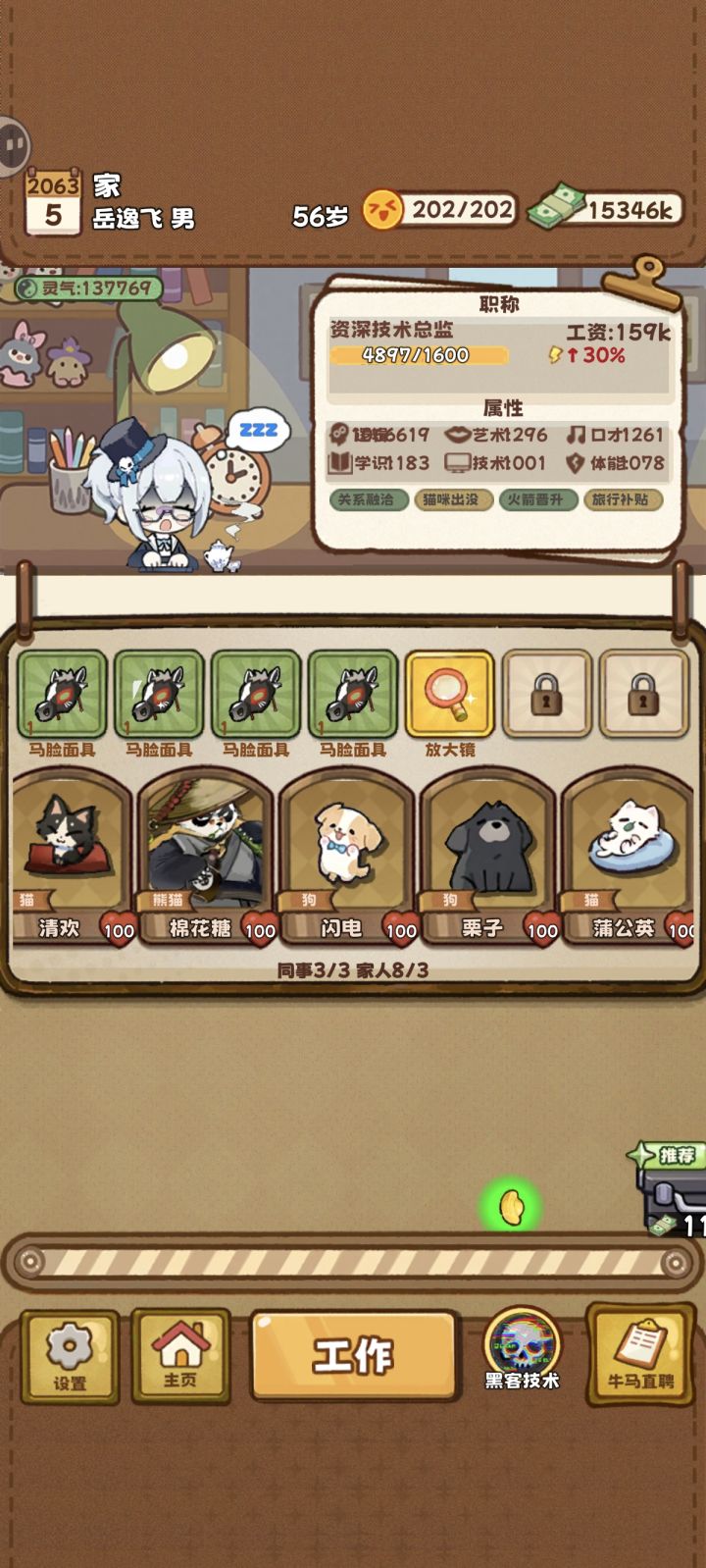 版本答案截图