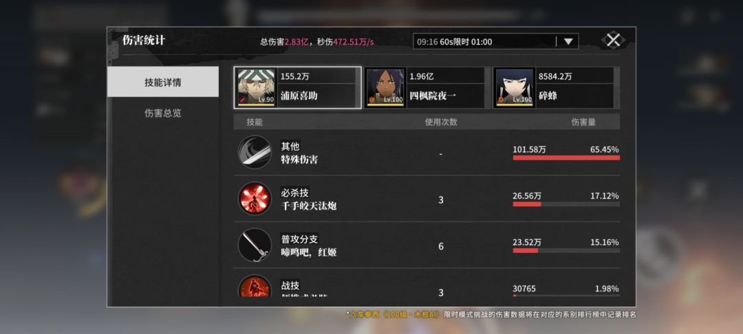 夜一655店长011碎风115 2