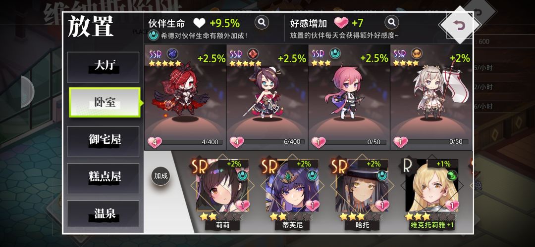 新人踩坑教学 3