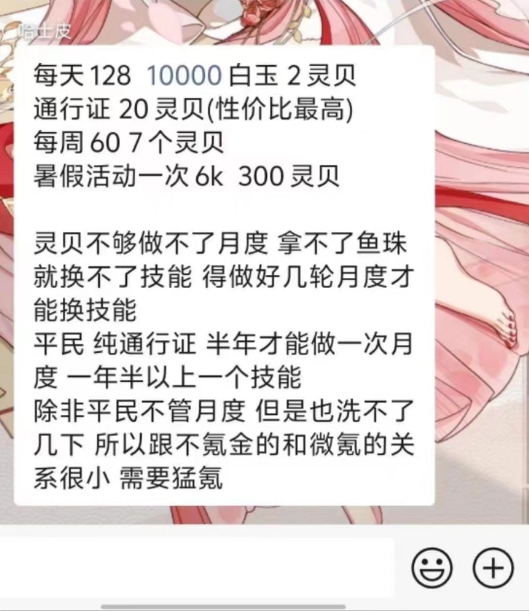 这还怎么玩? 1