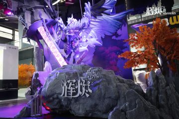 《辉烬》CJ首日现场返图！