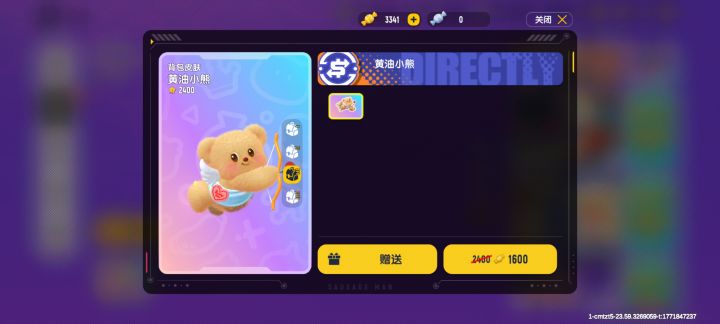 这个背包后面还返场吗,有点子贵截图