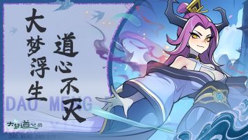 【抽奖活动】永久免广告卡·净化符