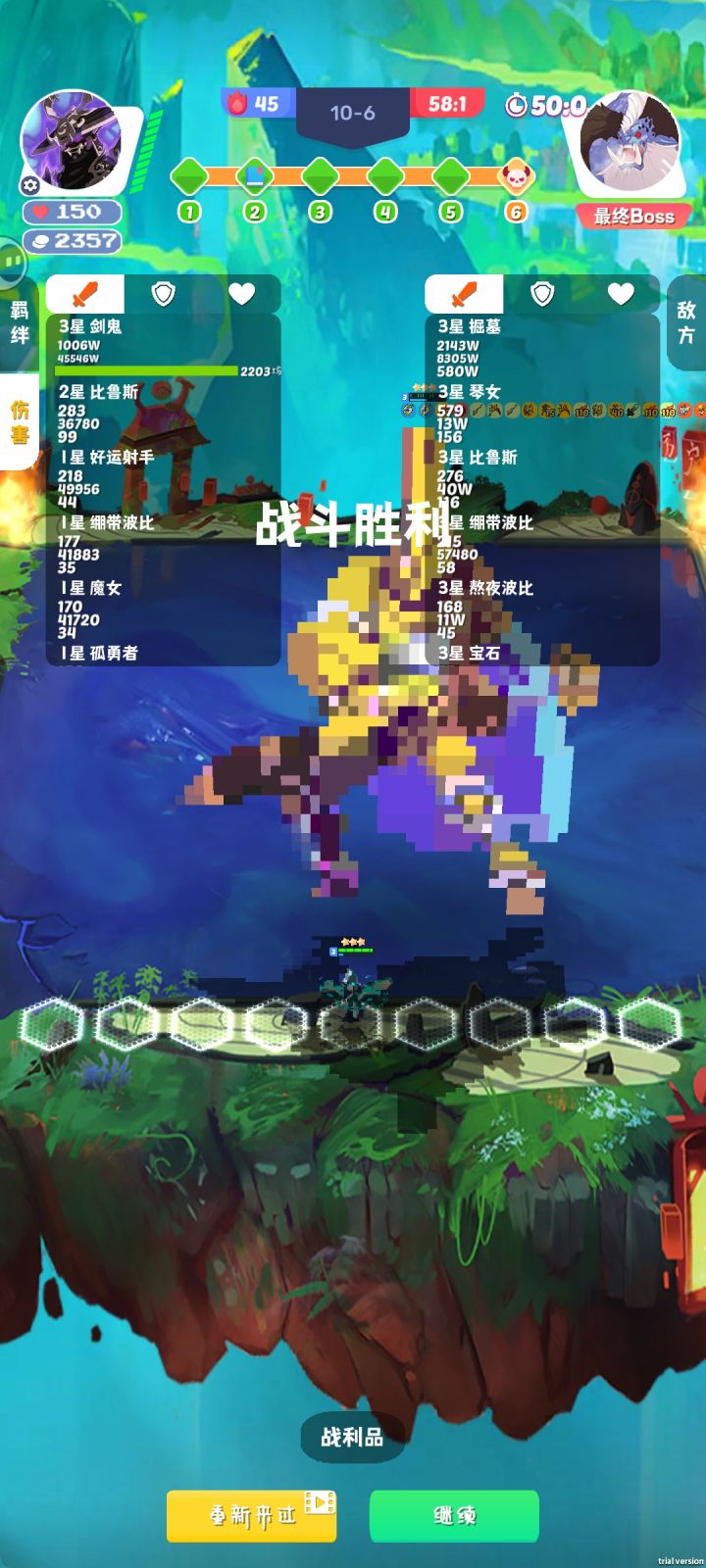 还没到达极限…#再钢一把 [表情_捂脸哭]截图