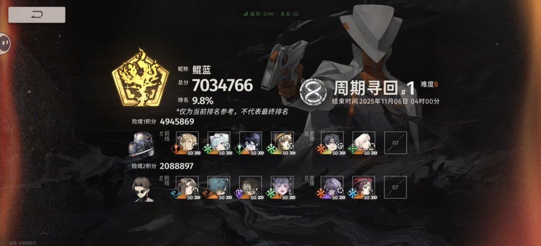 还有提升的地方嘛 5