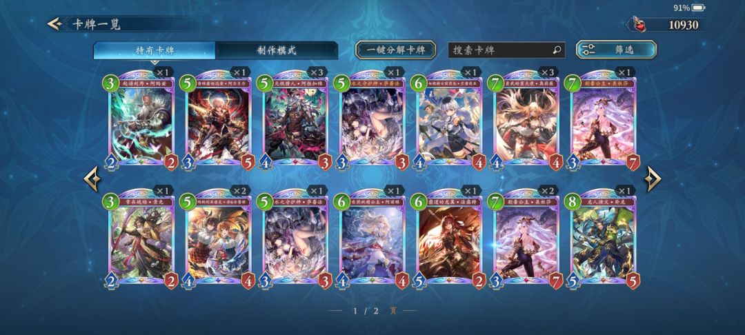 简直就是天生玩梦魇的料 1