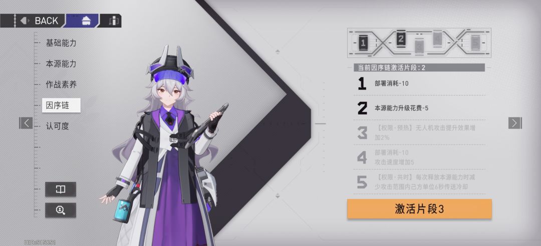 0氪玩家连续歪两次 弃坑了 3