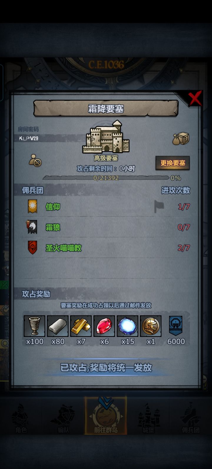 这才是真正值得我称为大佬的人，万分感谢，差点以为这周又亏了[表情_豹哭]也同样感谢来自评论区提出建议的各位大哥们，给予了一定的帮助，谢谢！[表情_ohh]截图