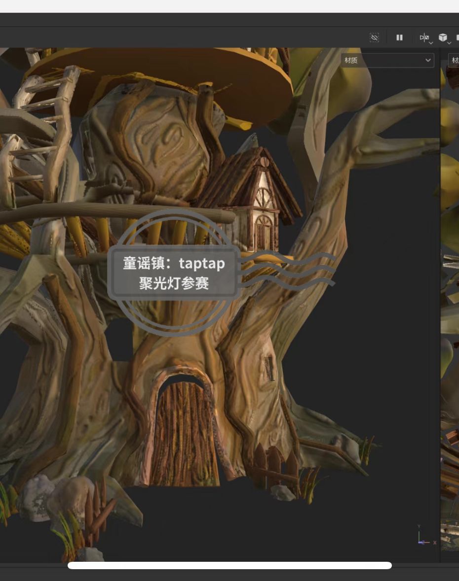 【童谣镇】聚光灯第二次开发日志 6