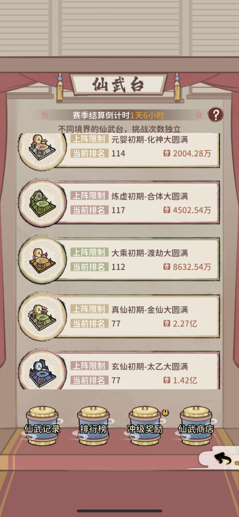 动态图片 6