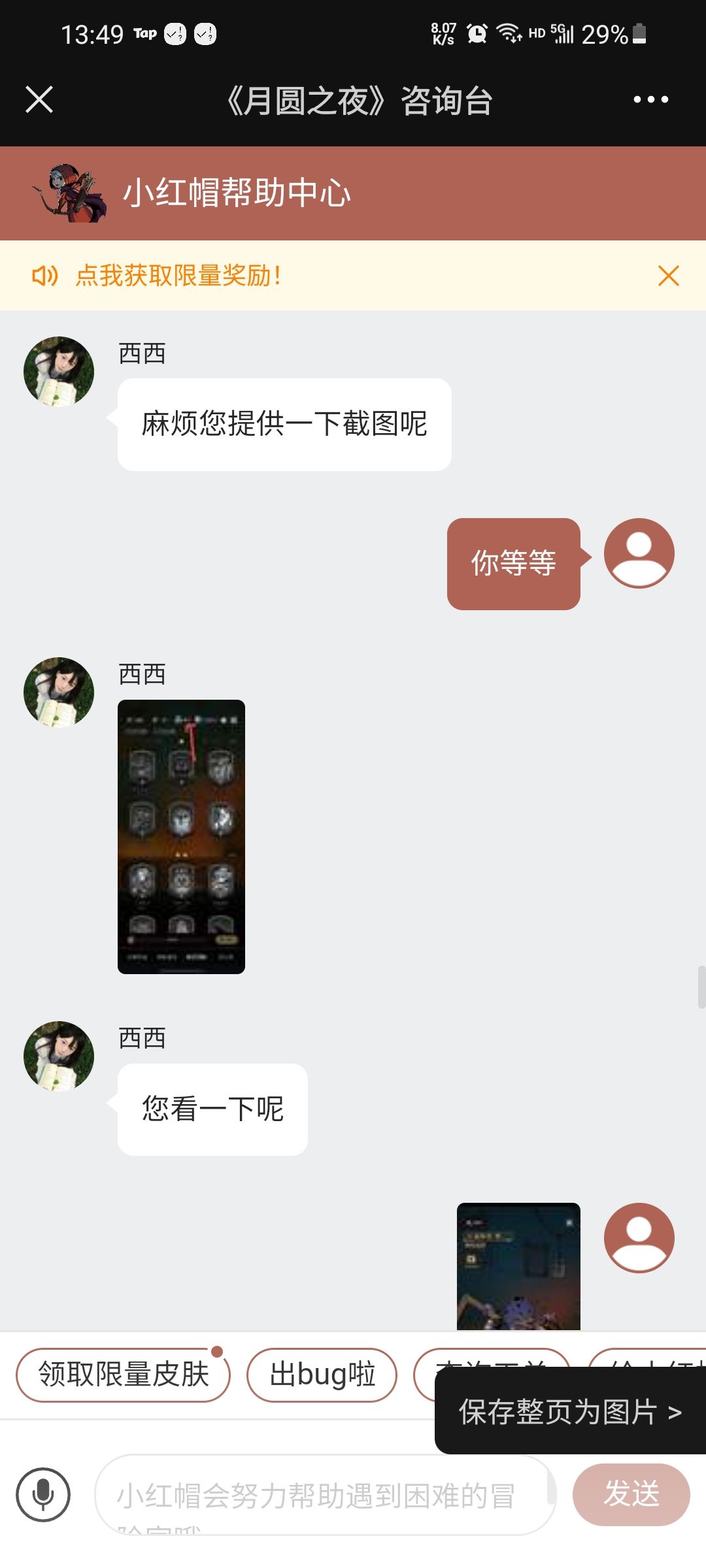 新赛季天坑棋盒,各位可以看一看 4