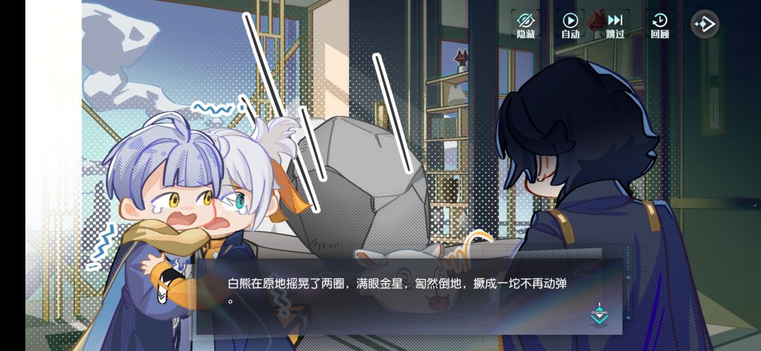 《重生之校长在磕cp》 2