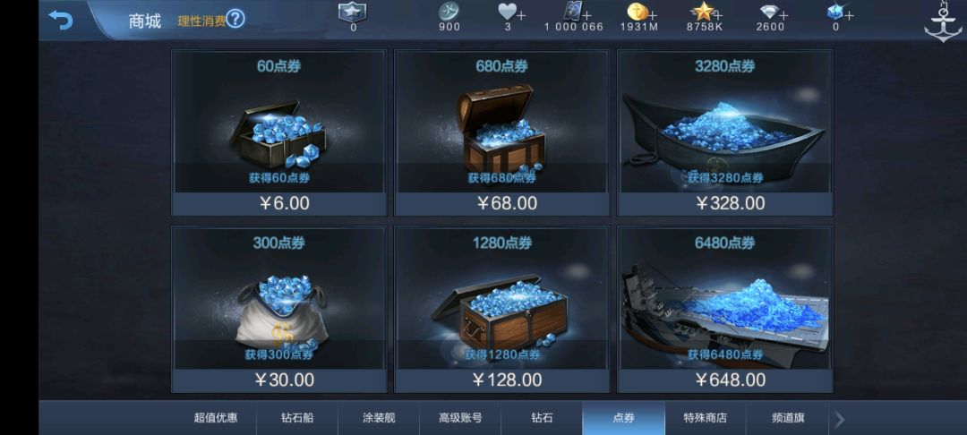 拿下 1