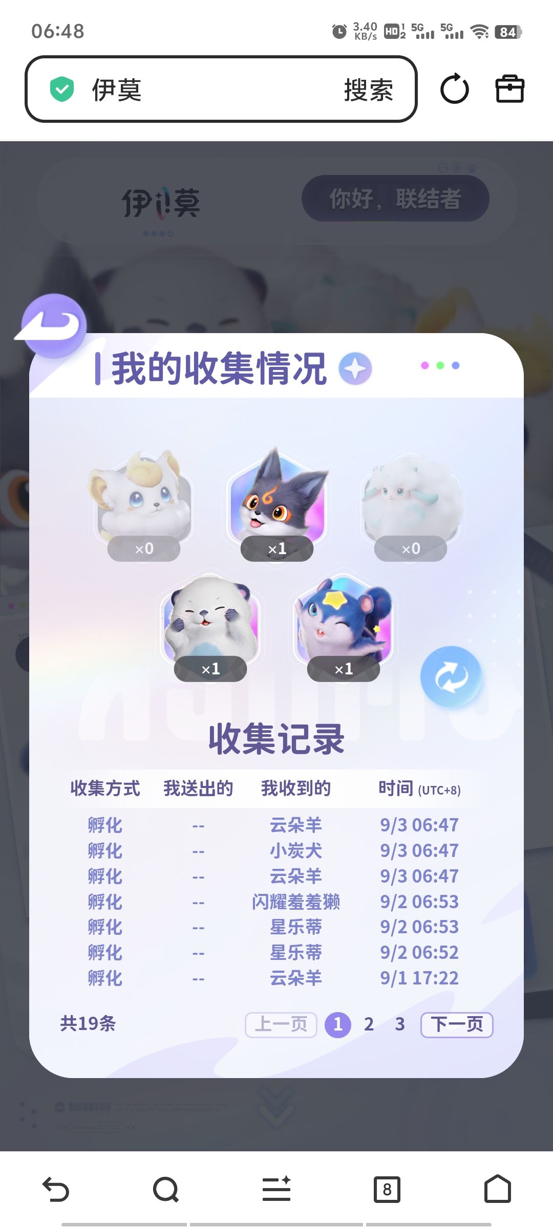 换换换 1