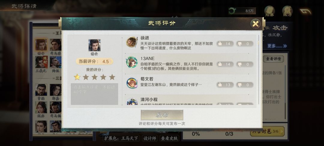 谢安是用屁股设计出来的吧? 1