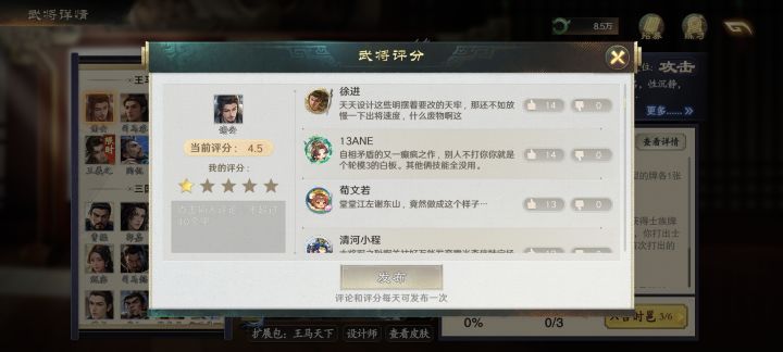 谢安是用屁股设计出来的吧？截图
