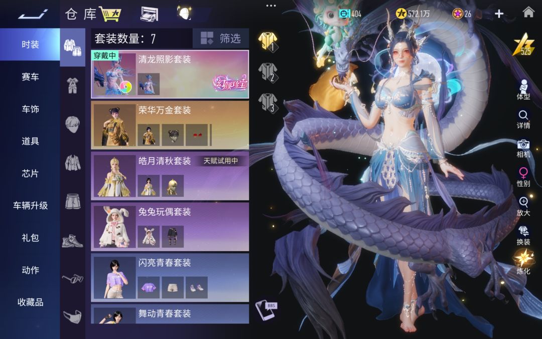 被拉入坑里了 2