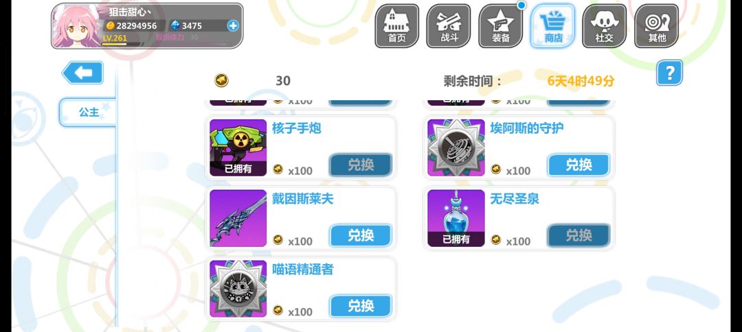剩下的还有必要在抽吗 1