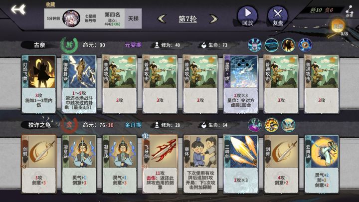 3张牌 不是,哥们???)截图