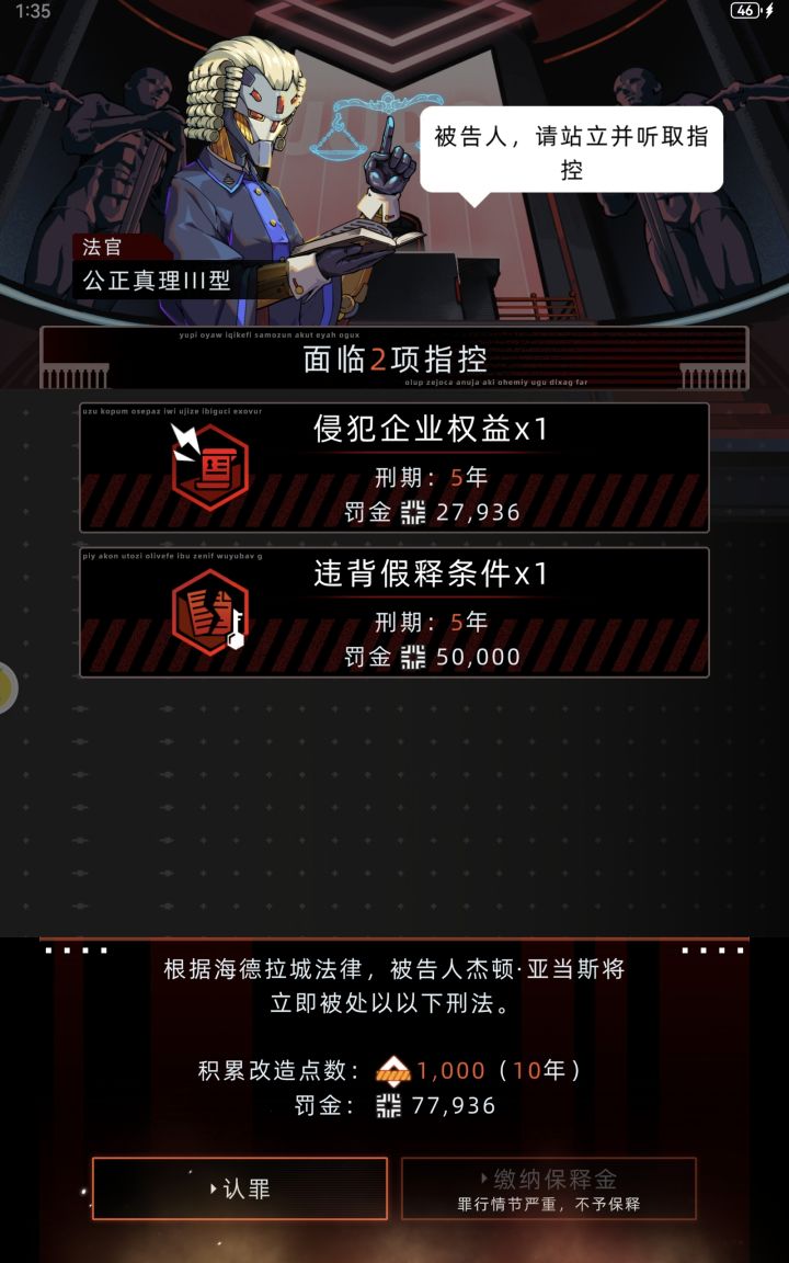 刚出来又进去了🙄💅🏻💅🏻💅🏻截图