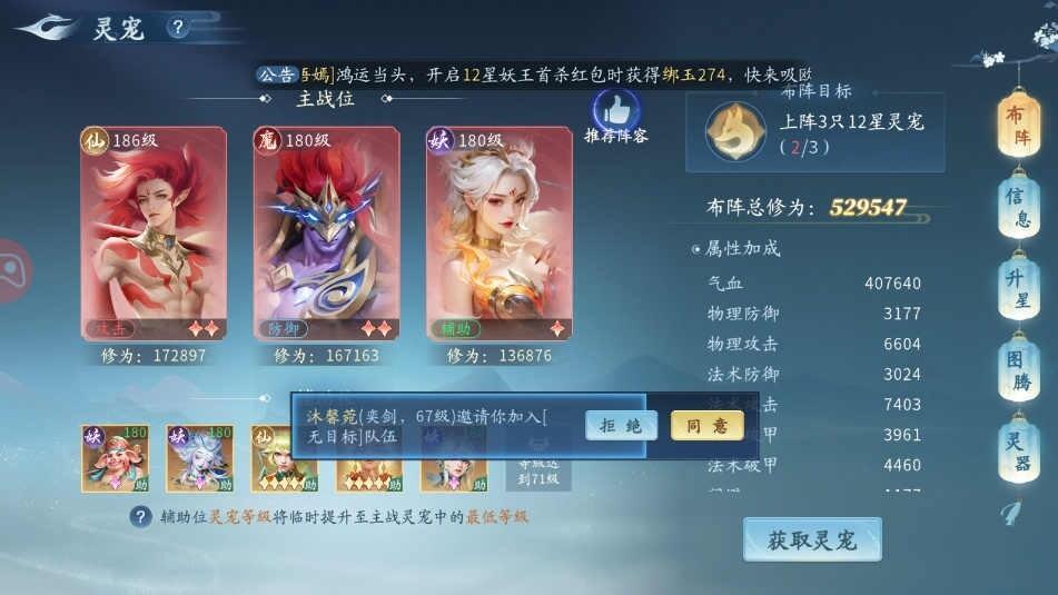 发现一条快乐的快速通道,滴滴! 5