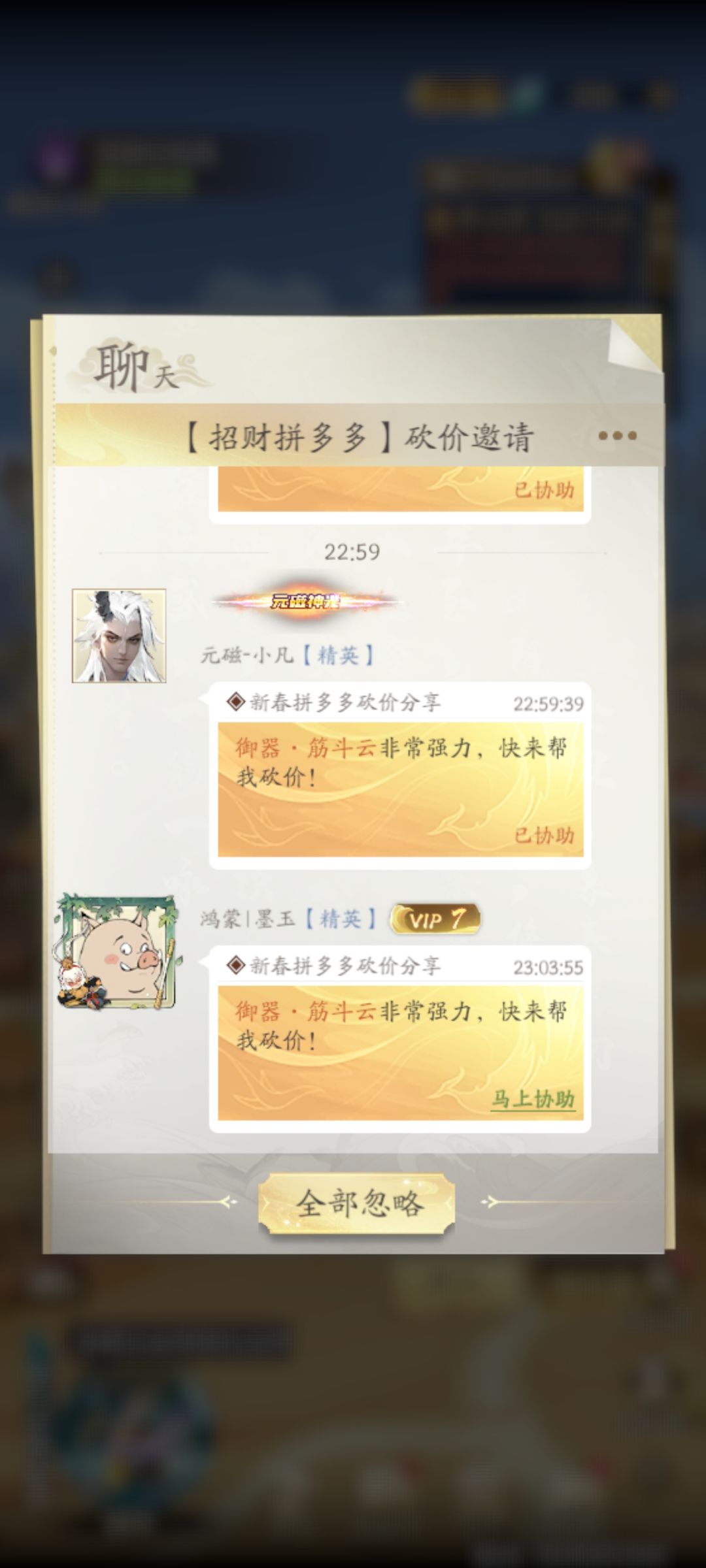 怎么把这个分享到砍价的群里呀 2