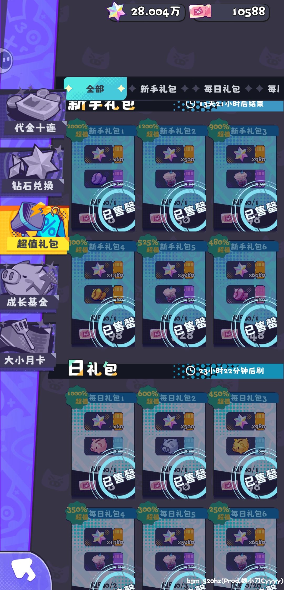 这就是看广告的魅力吗 2