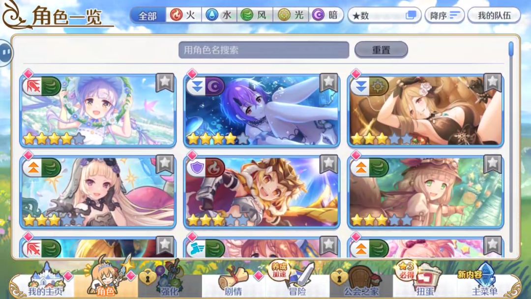 新手截图