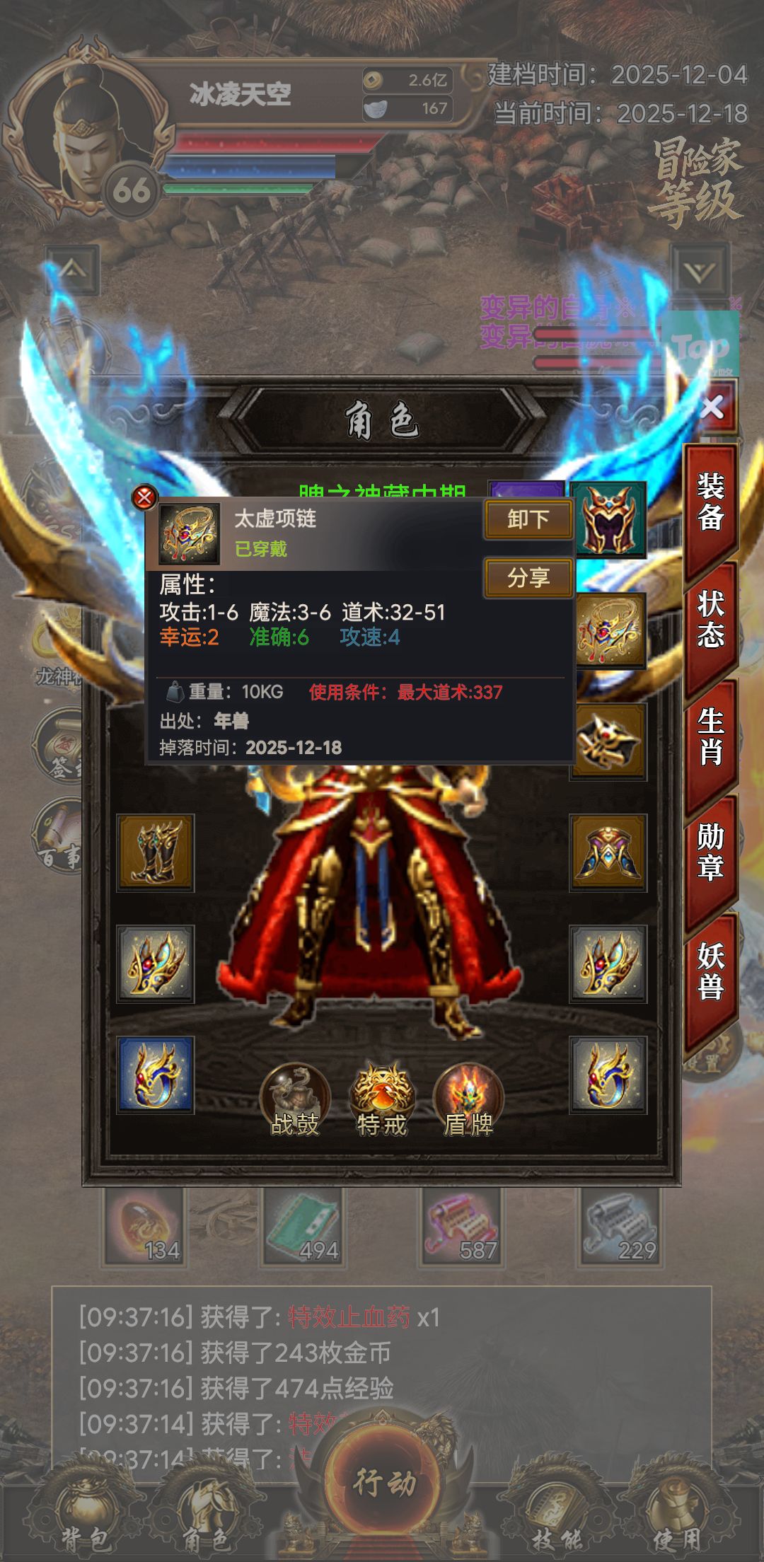 出货了!!! 1