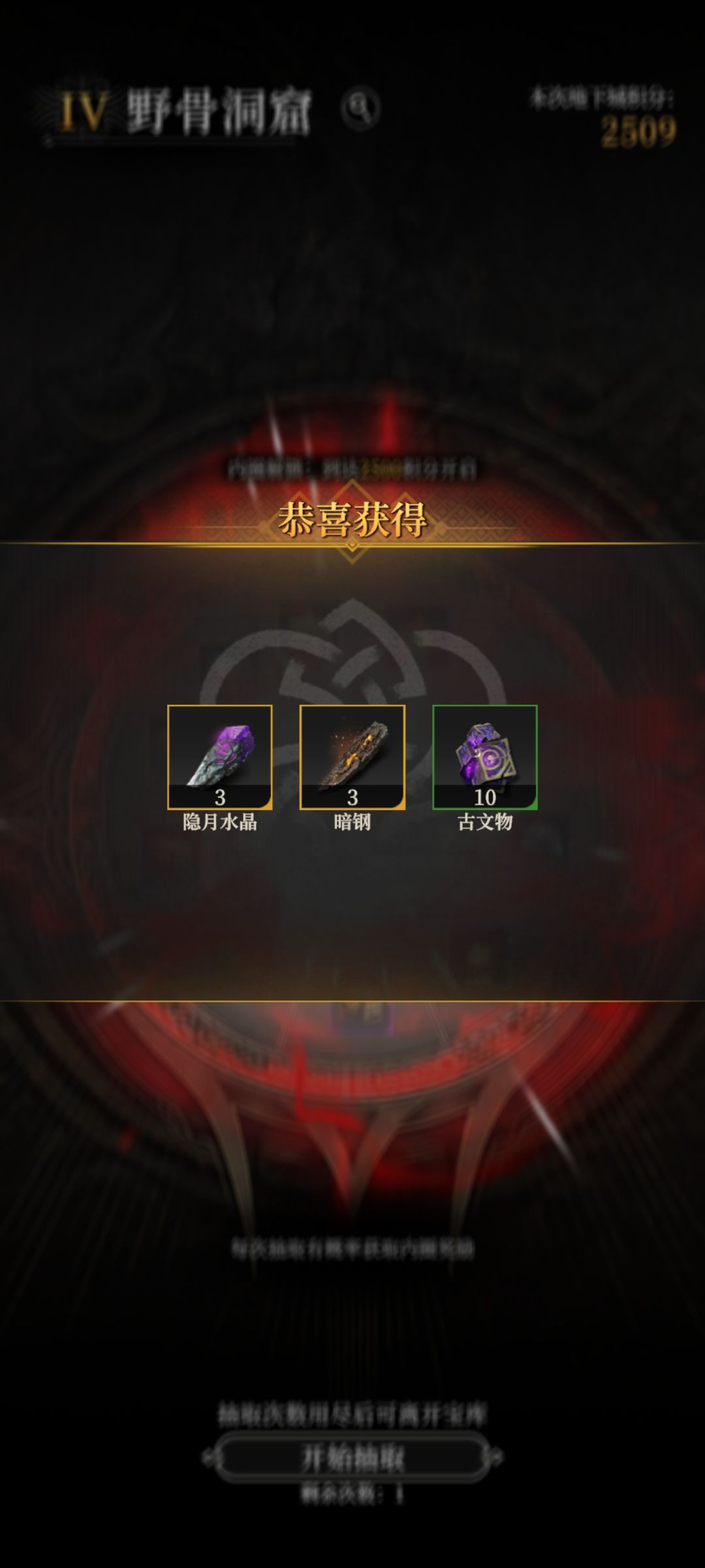 概率一言难尽 1
